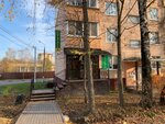 Notarius Kitaykina Tatyana Pavlovna (Zhelyabova Street, 14), notarios