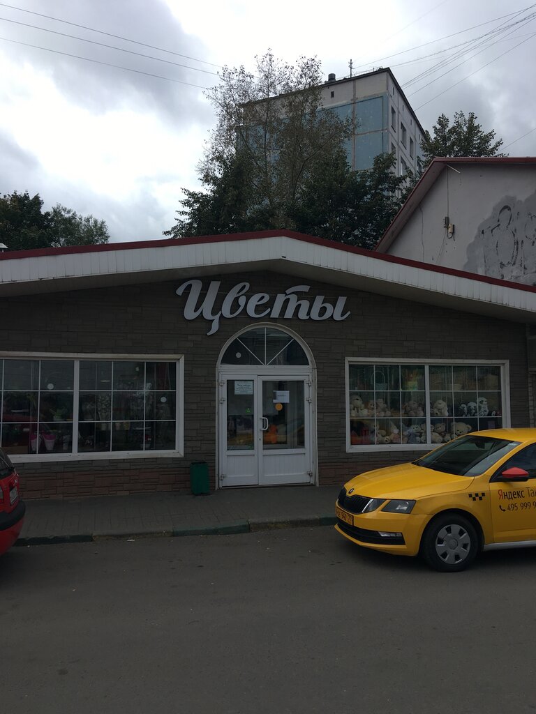 Бродвей можайское ш 101а стр 1 фото