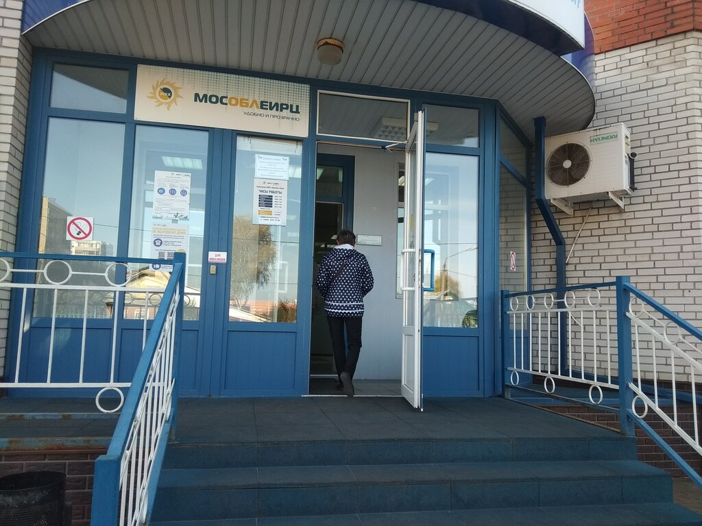Мособлеирц 11 микрорайон ковровый фото