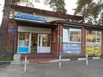 Меркурий (Luga, Nizhegorodskaya ulitsa, 157), grocery