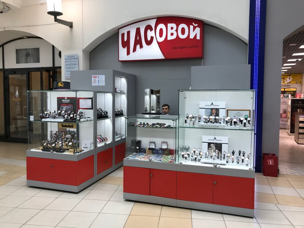 Интернет Магазин Часов Тверь