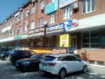 Arsenal (Dzerzhinskogo Street, 74), plumbing shop