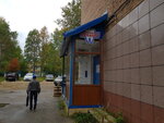 Biodent (30 let Oktyabrya Street, 3), clínica dental