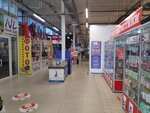 Parus (Taganrog, Bolshaya Bulvarnaya ulitsa, 15), shopping mall
