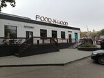 Food-n-Wood (ulitsa Chernyshevskogo, 1А), restaurant