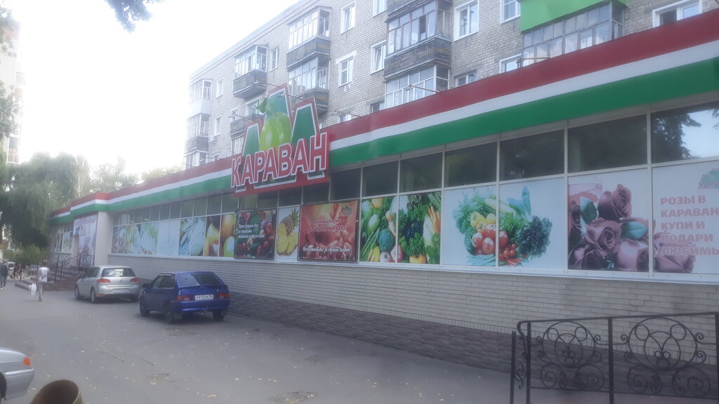 Магазин На Проспекте Победы Пенза