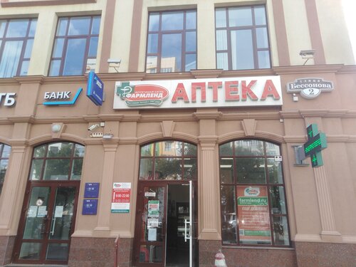Фар ленд аптека