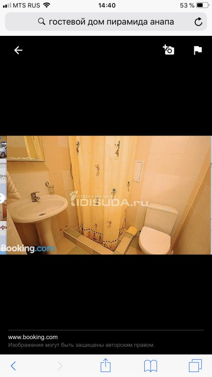 Фото Пирамида