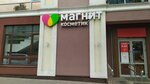 Magnit Kosmetik (ulitsa Chaykovskogo, 14), perfume and cosmetics shop