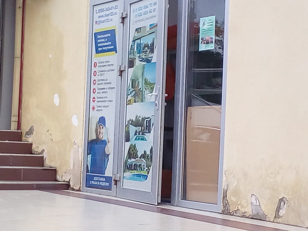 Clothing market Планета одежда обувь, Gelendgik, photo