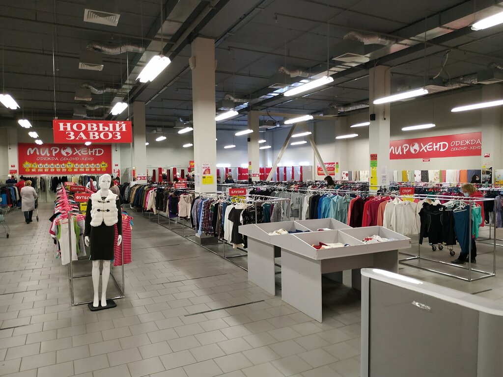 21 Century Магазин Одежды