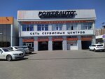 PowerAuto (Rossiyskaya Street, 265), car service, auto repair