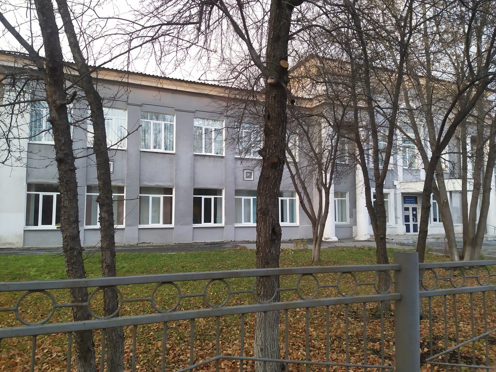كلية Revdinsky gosudarstvenny pedagogichesky kolledzh Gou Spo ، ، صورة