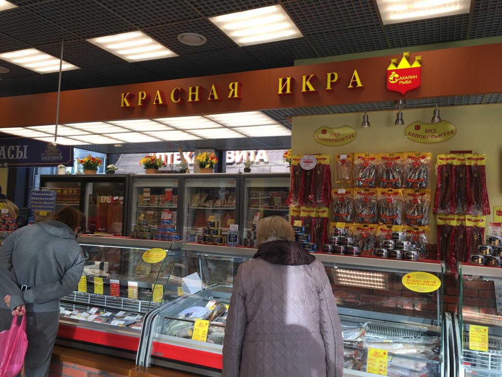 Рыба и морепродукты Красная икра, Балашиха, фото