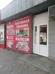Novy gorod (prospekt Lenina, 15), servicios de fotografía