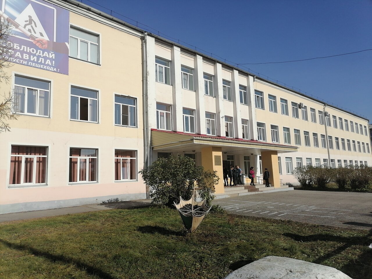 Школа 73 ленинск кузнецкий карта