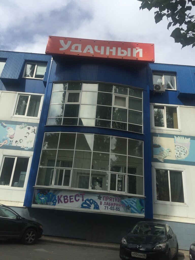 Боулинг удачный
