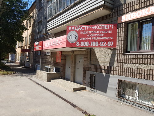 Нотариус Зюзина И. В.