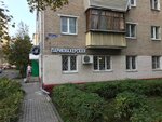 Parikmakherskaya Layks (Rabochaya Street, 3), hairdresser