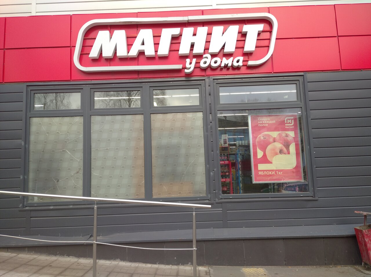 Профсоюзов 10 петрозаводск карта