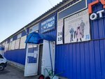 Spets-stil (Mineeva Street, 29), workwear