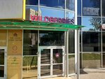 Wildberries.ru (Desantnaya Street, 17), point of delivery