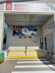 Администрация Мостовского городского поселения (posyolok gorodskogo tipa Mostovskoy, Kooperativnaya ulitsa, 58), administration