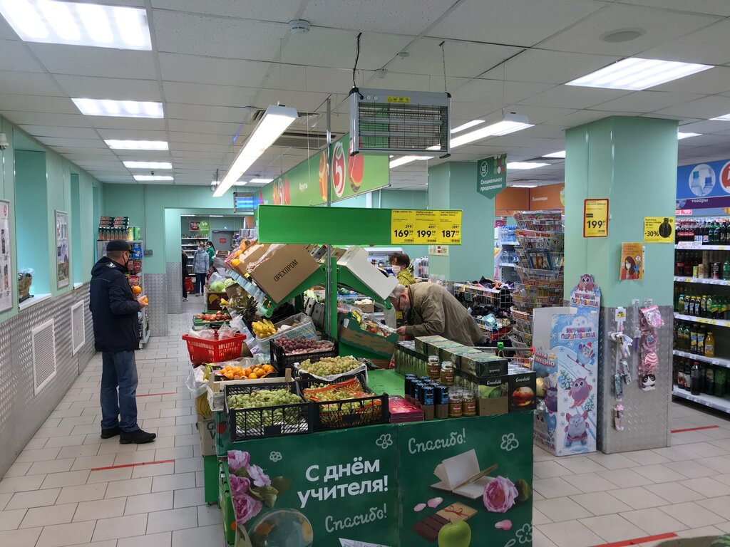 Supermarket Pyatyorochka, Moscow, photo