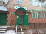 Istselin (Lenina Street, 6), pharmacy