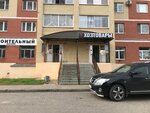 Household goods (Krasnoarmeyskaya Street, 25А), home goods store