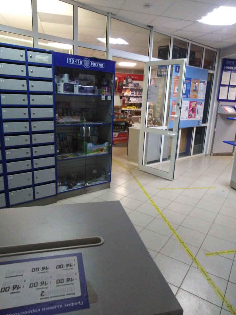 Post office Otdeleniye pochtovoy svyazi Dalneye Konstantinovo 606310, Nizhny Novgorod Oblast', photo