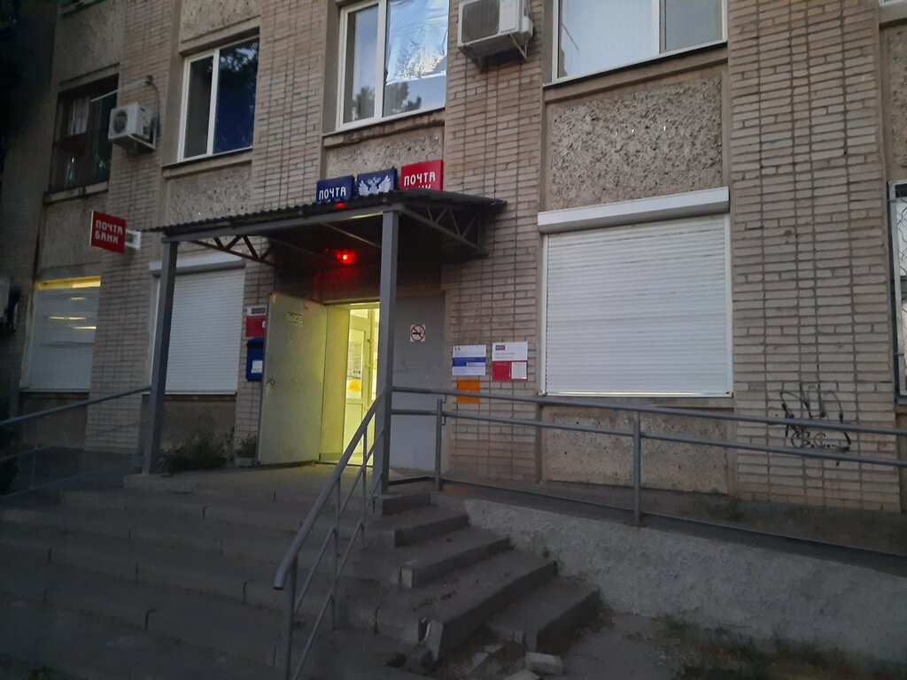 Post office Otdeleniye pochtovoy svyazi Novocherkassk 346448, Novocherkassk, photo