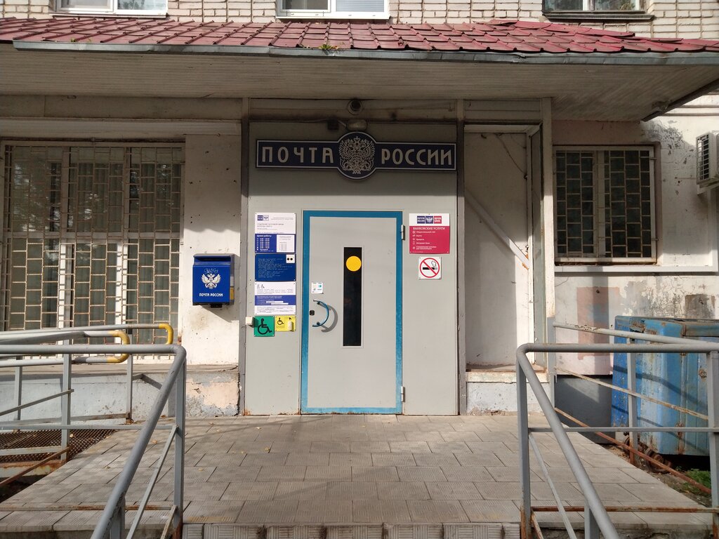 Почтовое отделение Отделение почтовой связи № 160013, Вологда, фото