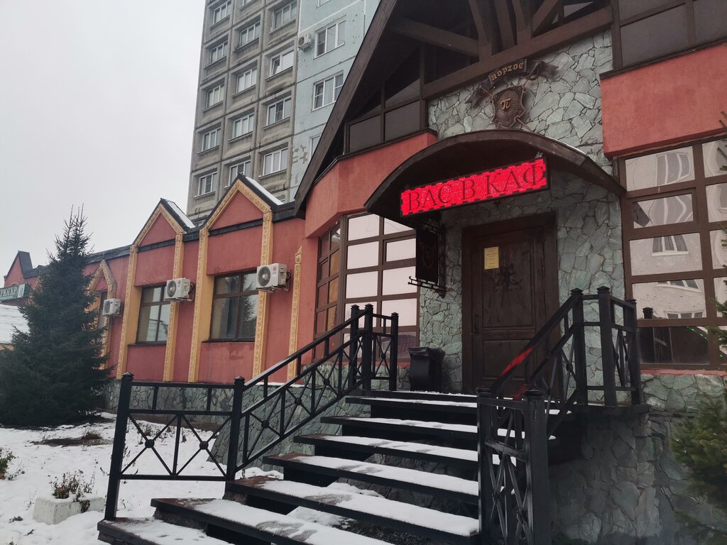 Cafe Portos, Mezgdurechensk, photo