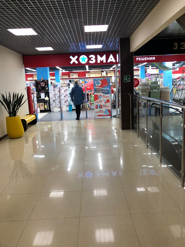 Shopping mall Dubrava, Odincovo, photo