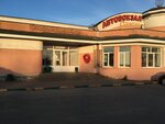 Автостанция Сергач (Shkolnaya ulitsa, 7), bus station