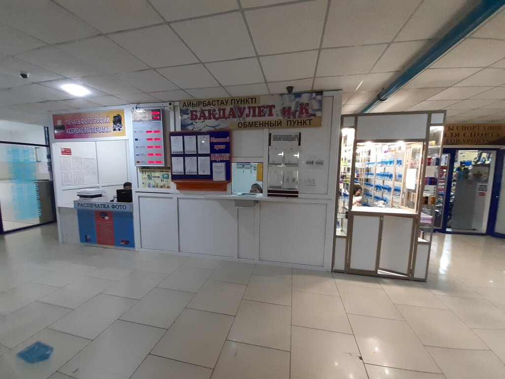 Grocery Бақдаулет и К, Atyrau, photo