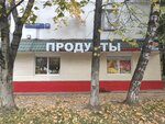 Чертаново (Азовская ул., 29, корп. 1, Москва), магазин продуктов в Москве