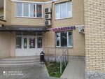 Wildberries.ru (Krymskaya street, 2), point of delivery