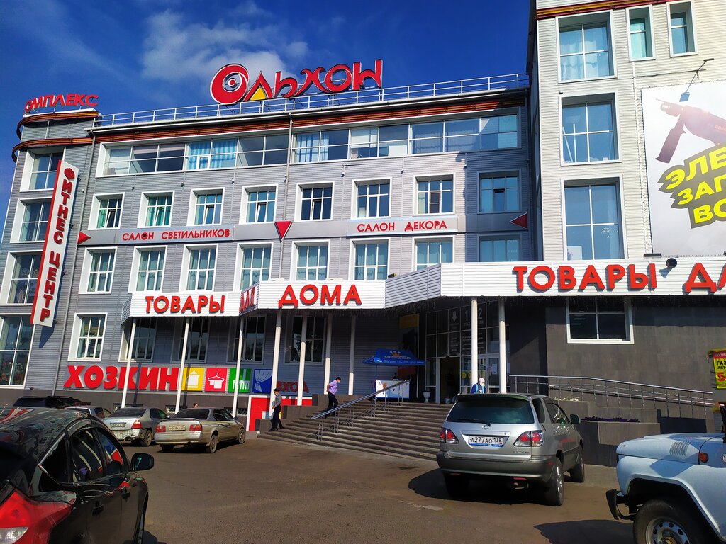 Ольхон, торговый центр, ул. Сахьяновой, 9/14, Улан-Удэ, Россия — Яндекс ...