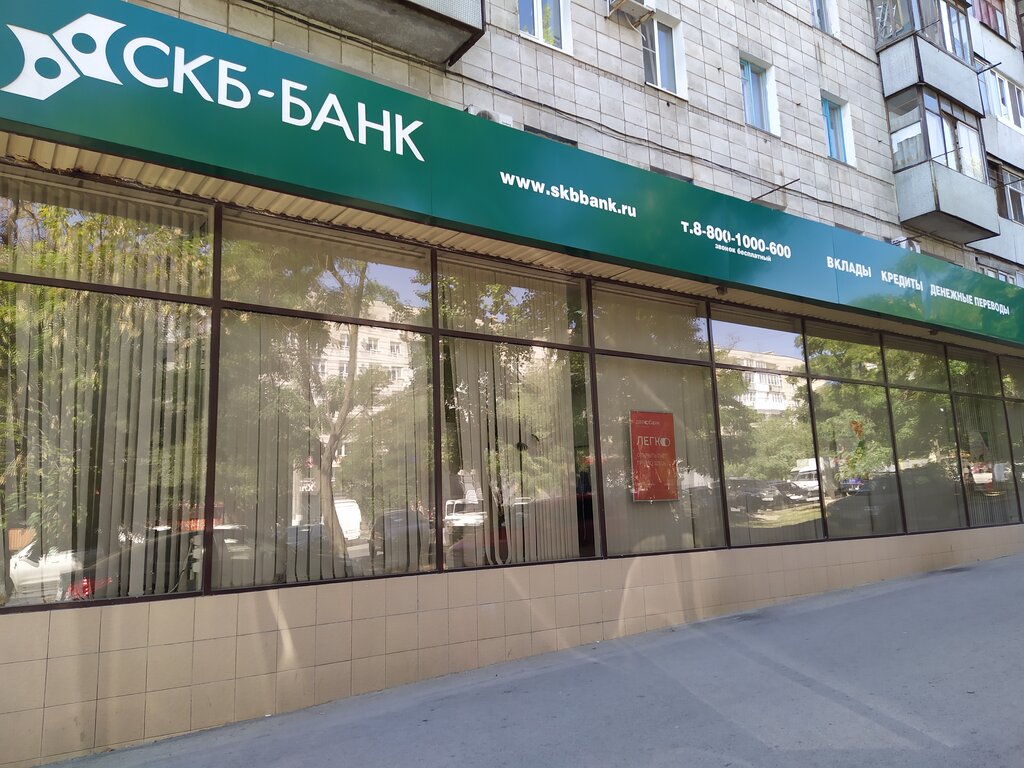 Волга дент волгоград штеменко