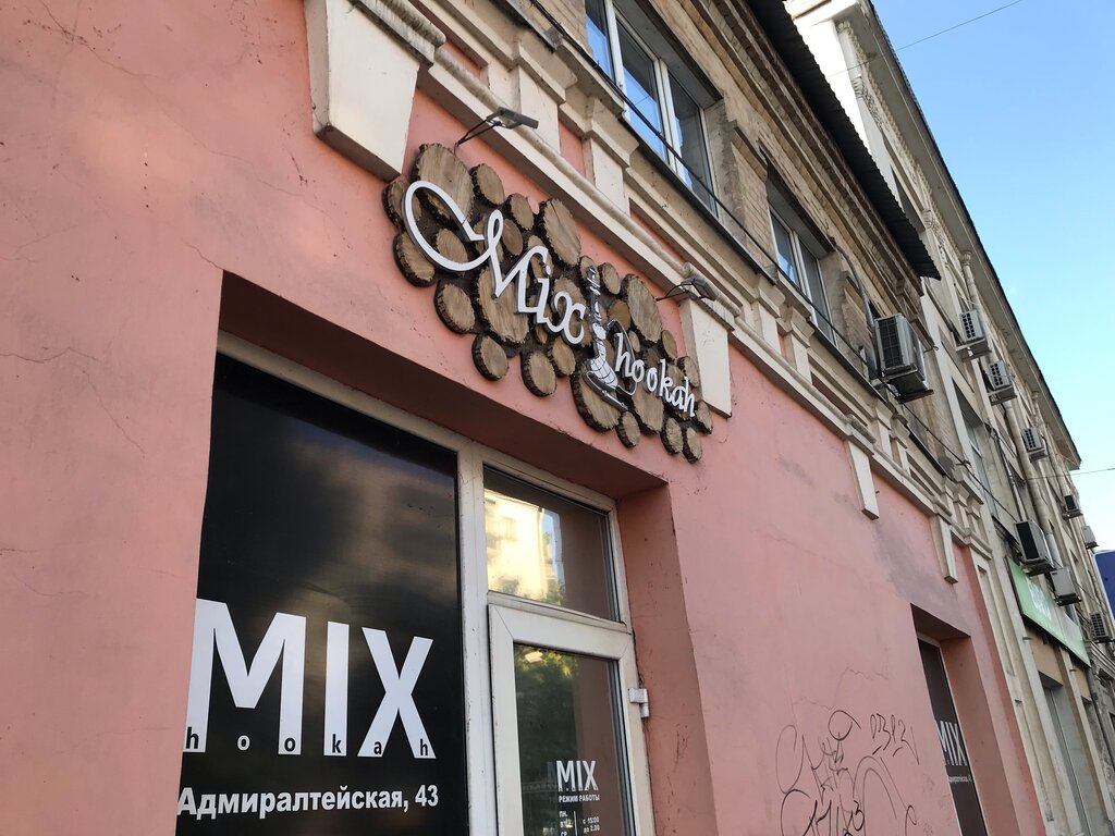 Bks Mir investicij, investment company, Astrakhan, Sverdlova Street, 14 - Yandex