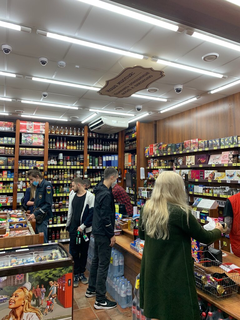 Grocery Krasnoe&Beloe, Kudrovo, photo