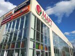 Март (Penza, 8 Marta Street, 29А), shopping mall