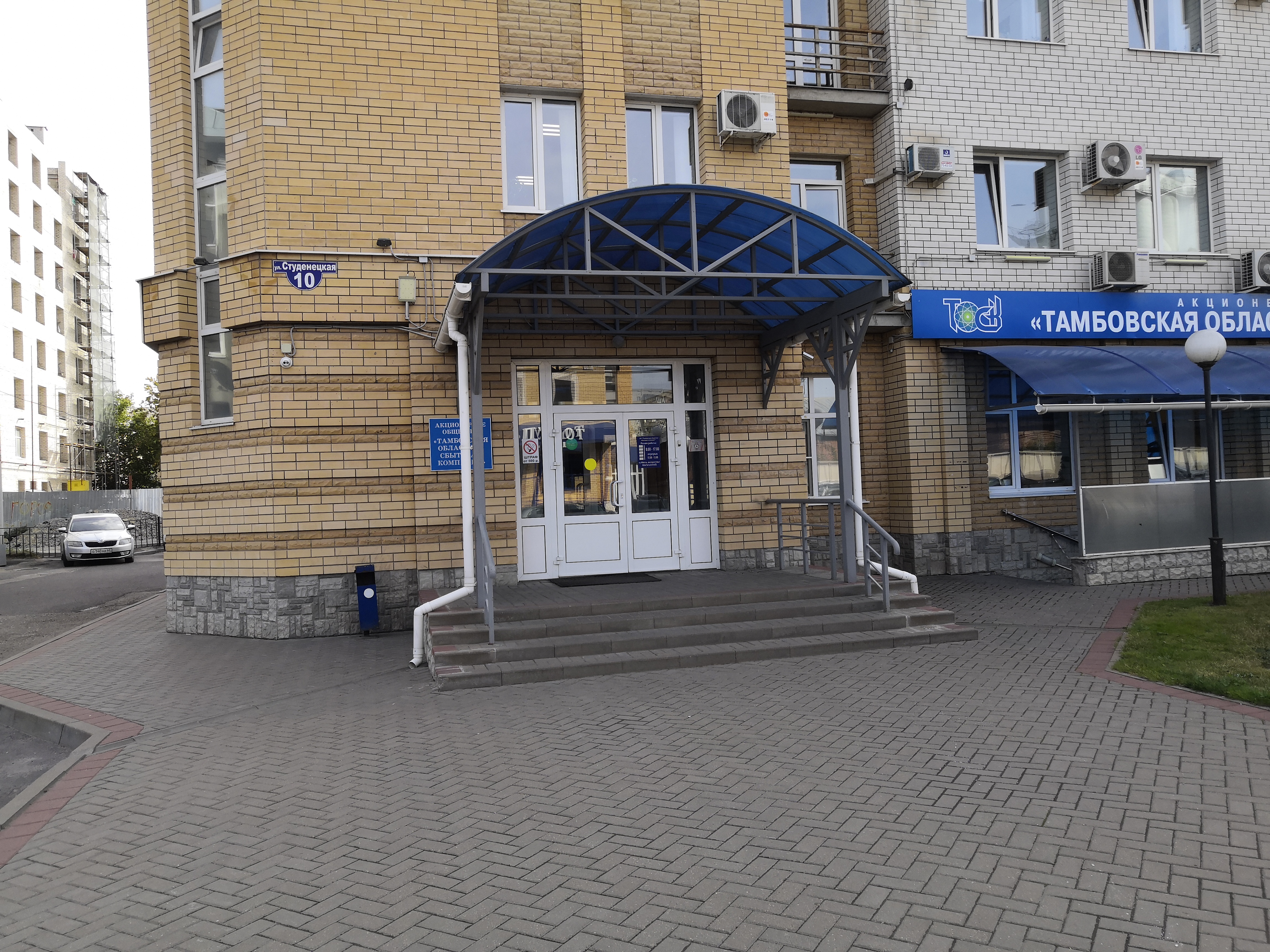 Студенецкая набережная 21 б тамбов
