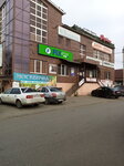 Fix Price (Novointernatsionalnaya ulitsa, 2), home goods store