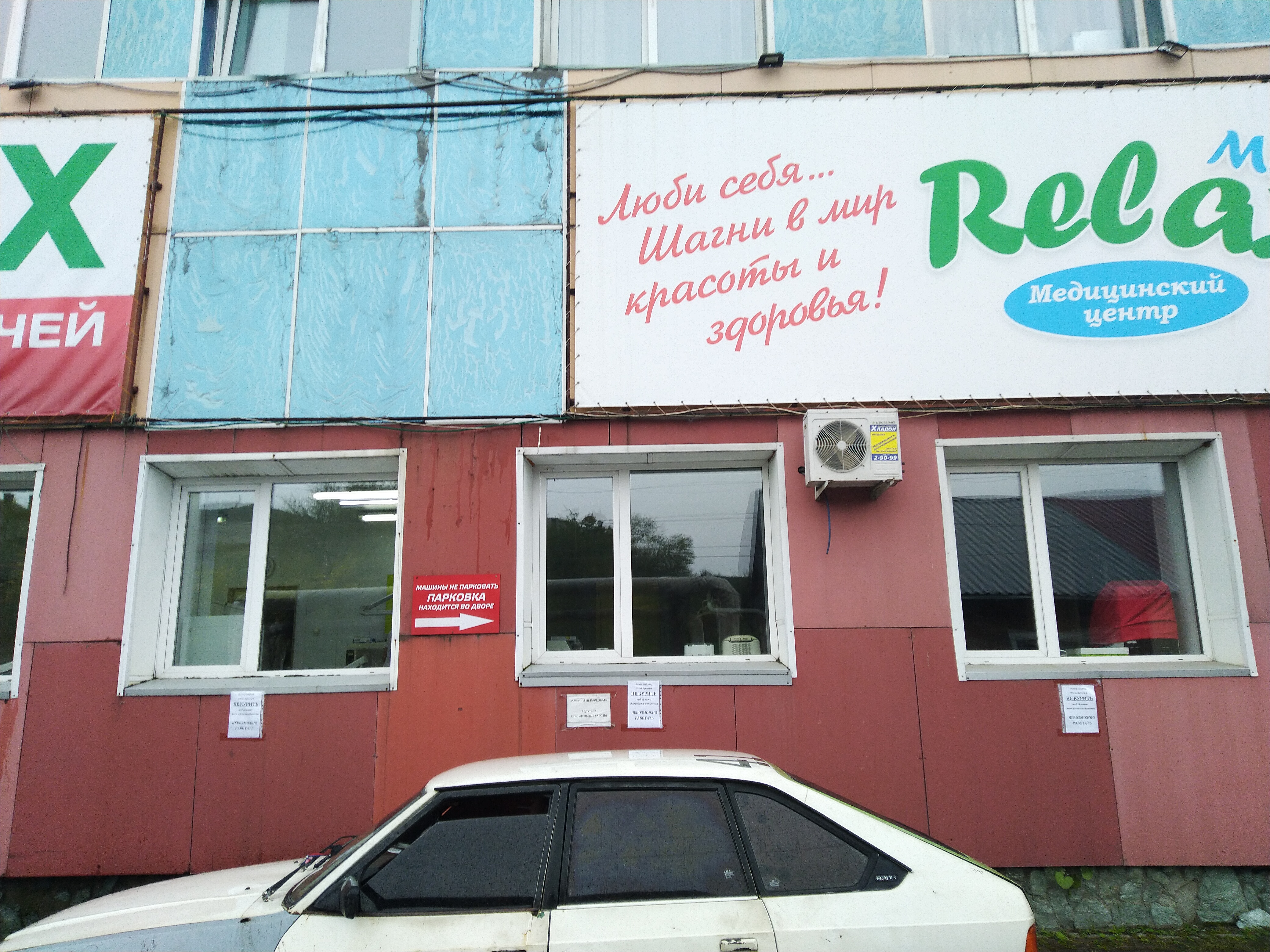 Рим ул петра сухова 2 фото