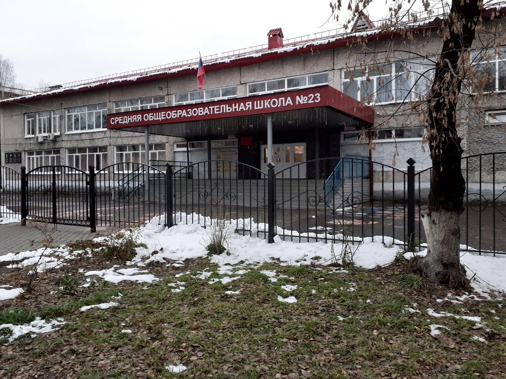 23 Школа карта