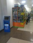 Лотос (Parkovaya ulitsa, 1с1), business center