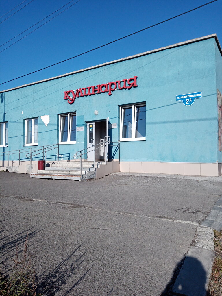 Comedor Zheleznodorozhnaya torgovaya kompaniya, , foto